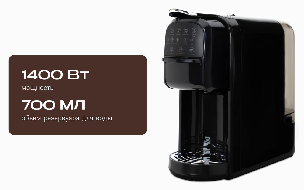 1400Вт