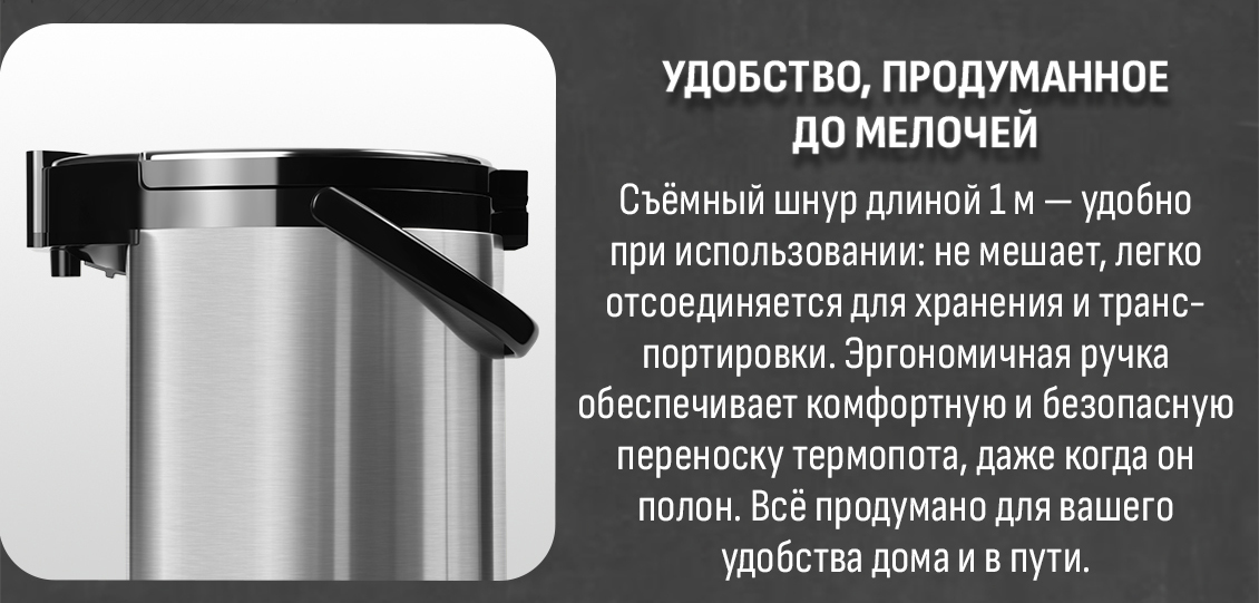 Съемный шнур