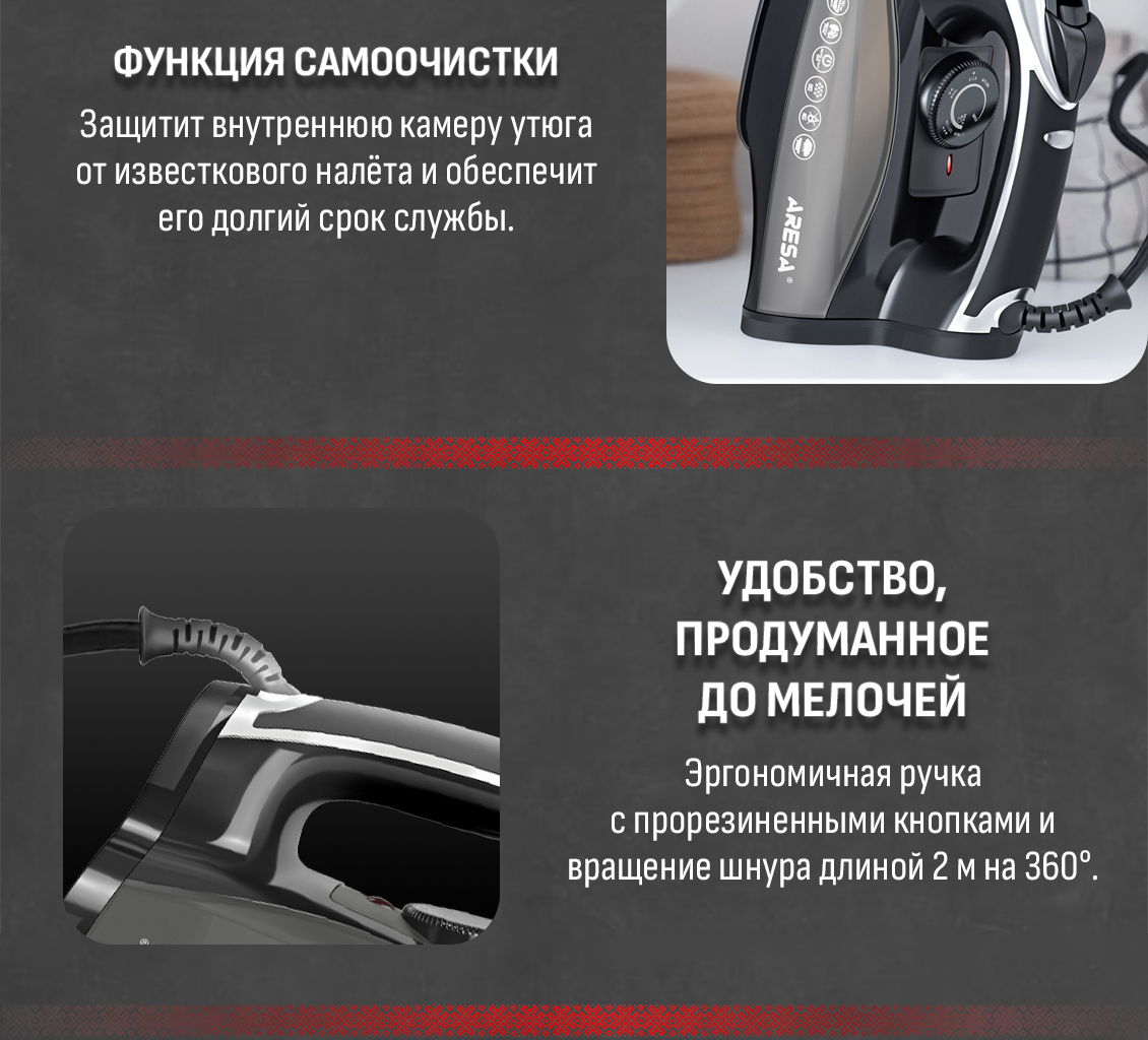 Функция Самоочистки