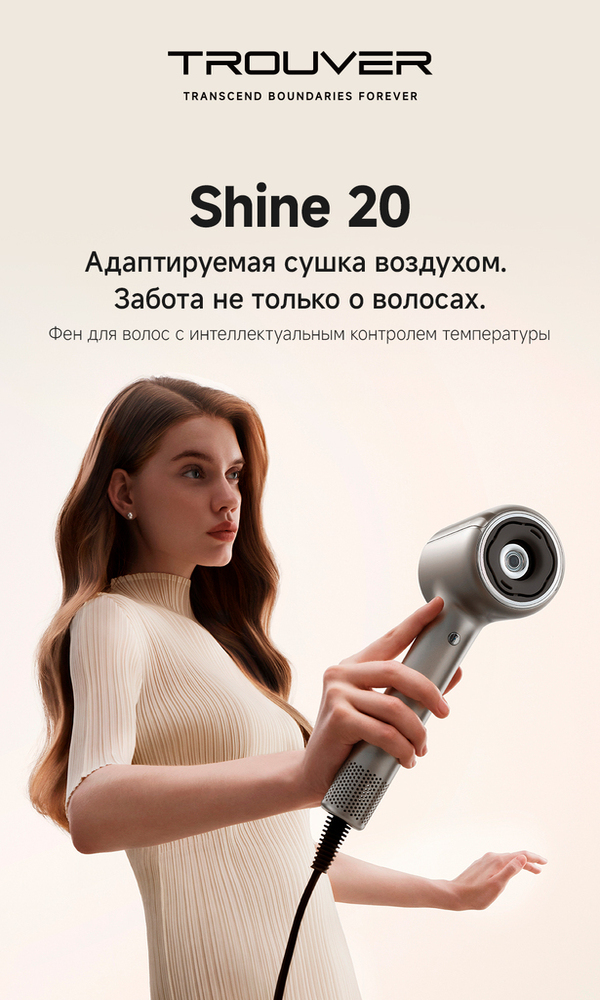 основная