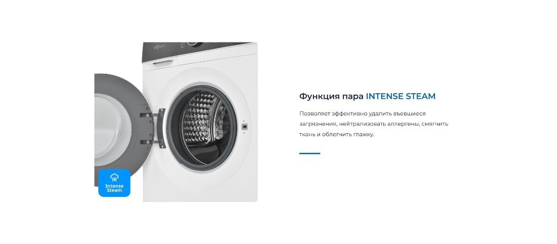 Функции пара