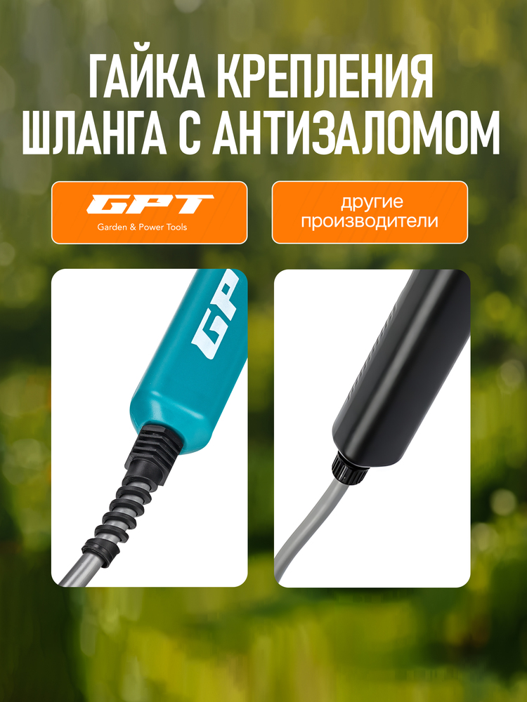гайка крепления 