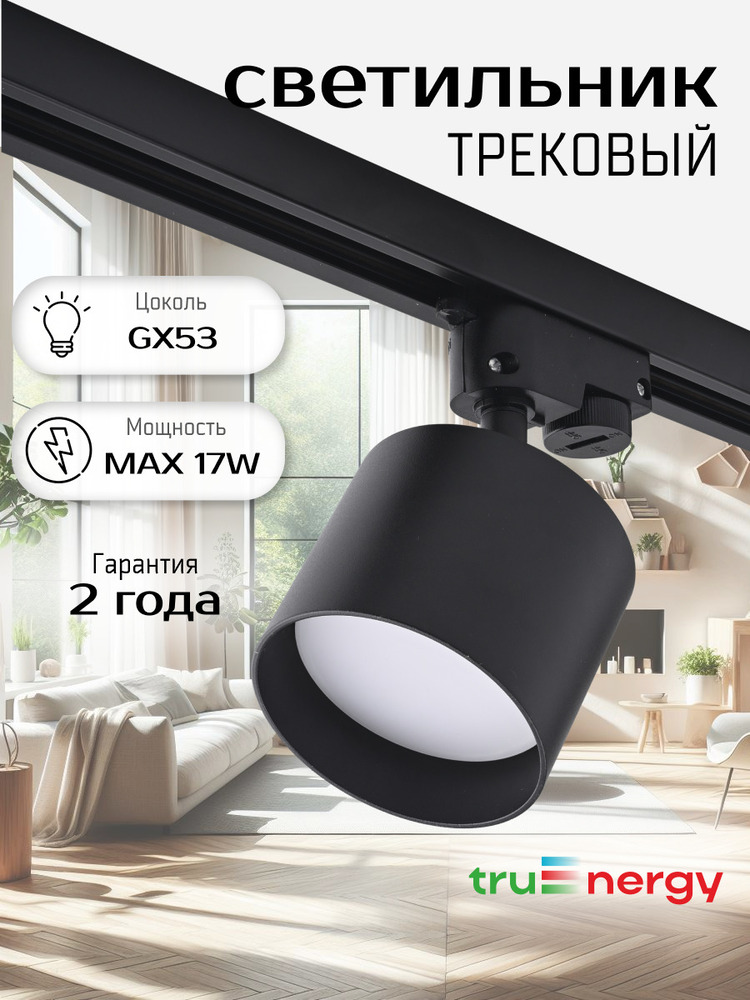 основная