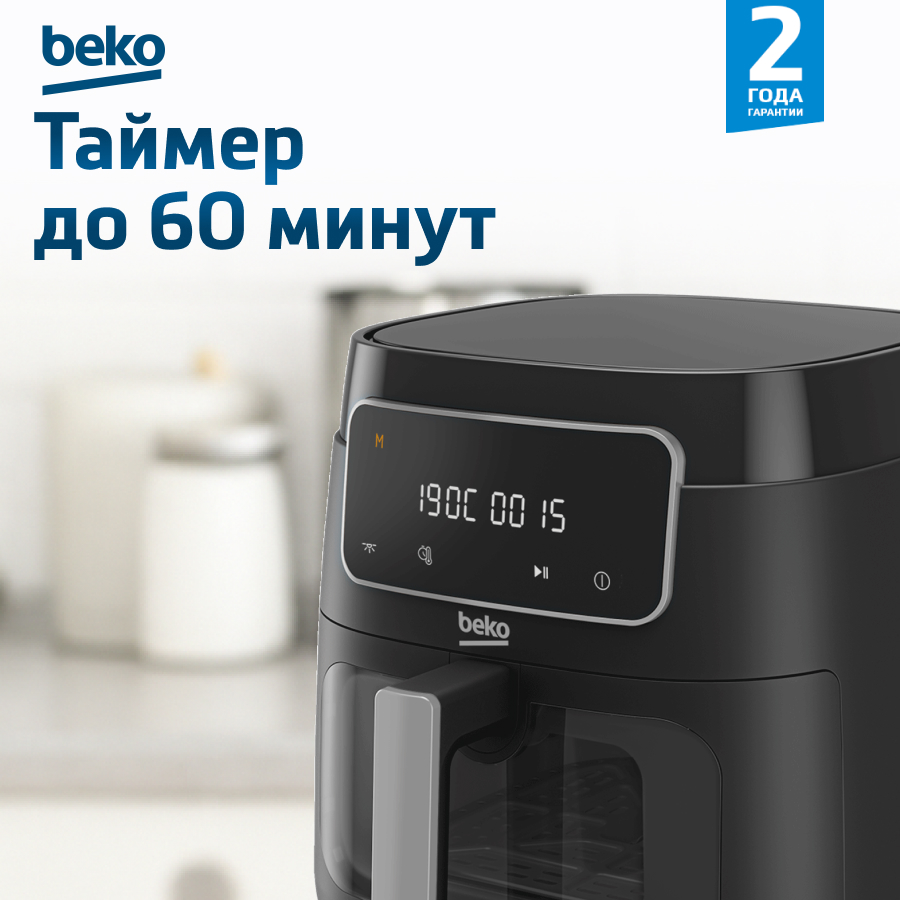Аэрогриль BEKO FRL 3374 B таймер 60 минут