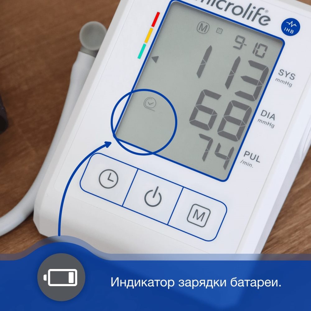 Индикатор заряда батареи