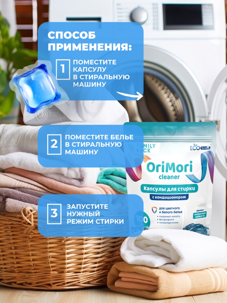 Способ применения