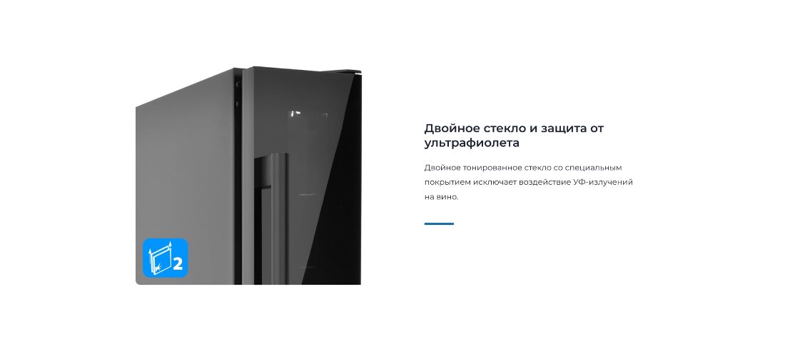 Двойное стекло