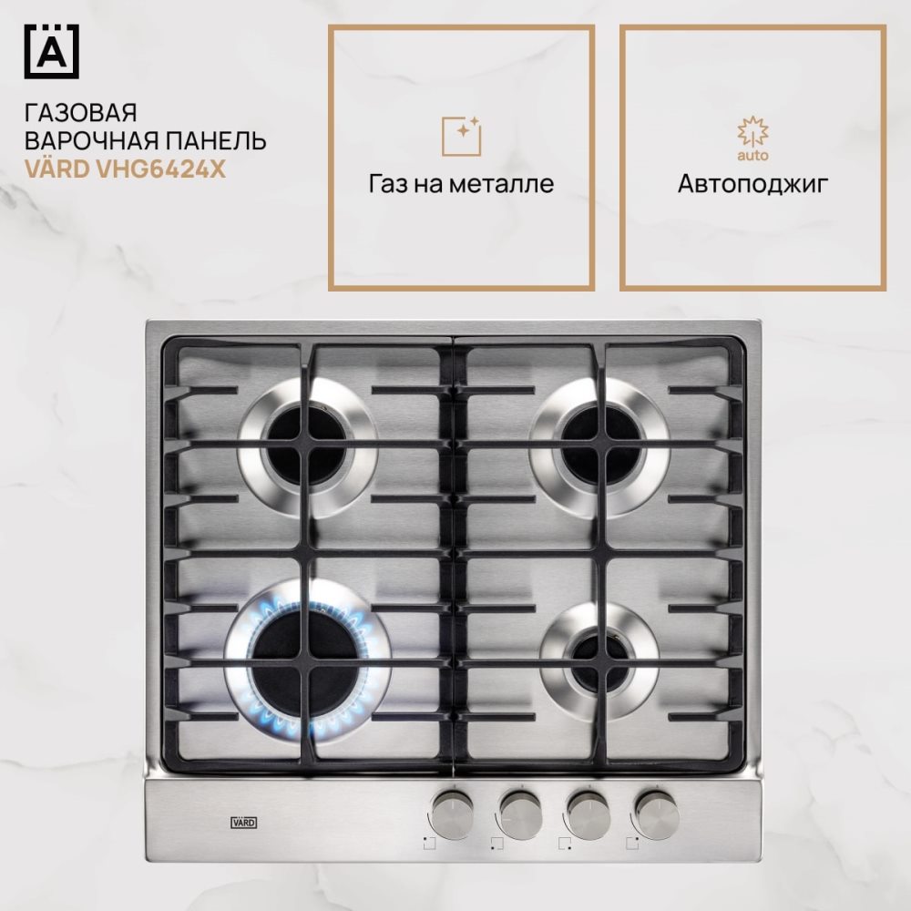 Газовая варочная панель