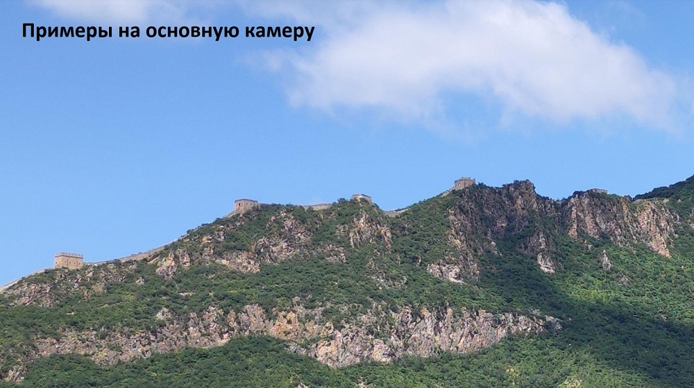 XIAOMI 12T Pro Горы, солнце, фотокадр