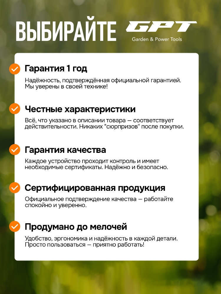 Продумано до мелочей