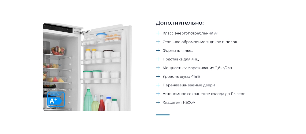 Дополнительные характеристики