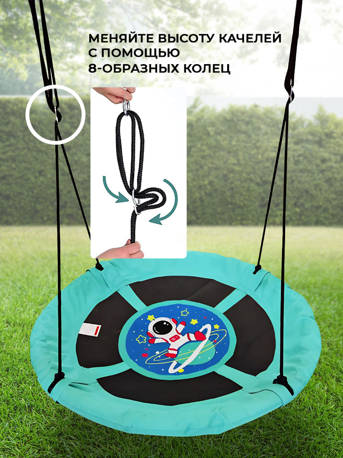 меняйте высоту