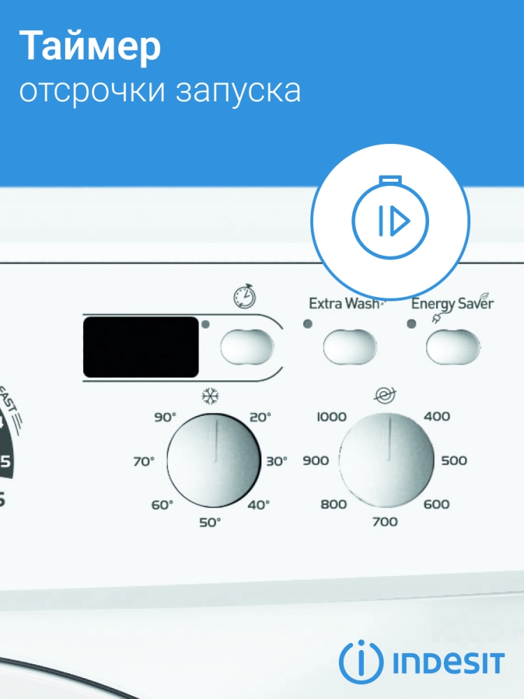 INDESIT EWSD 51031 Отсрочка времени