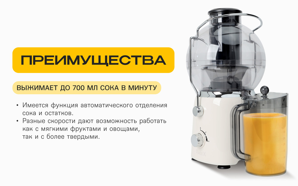 преимущества