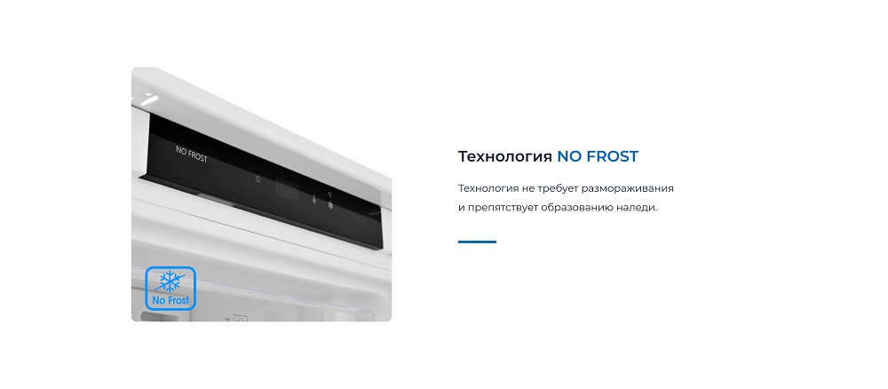 No Frost