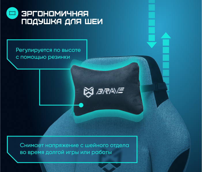 Подушка для шеи