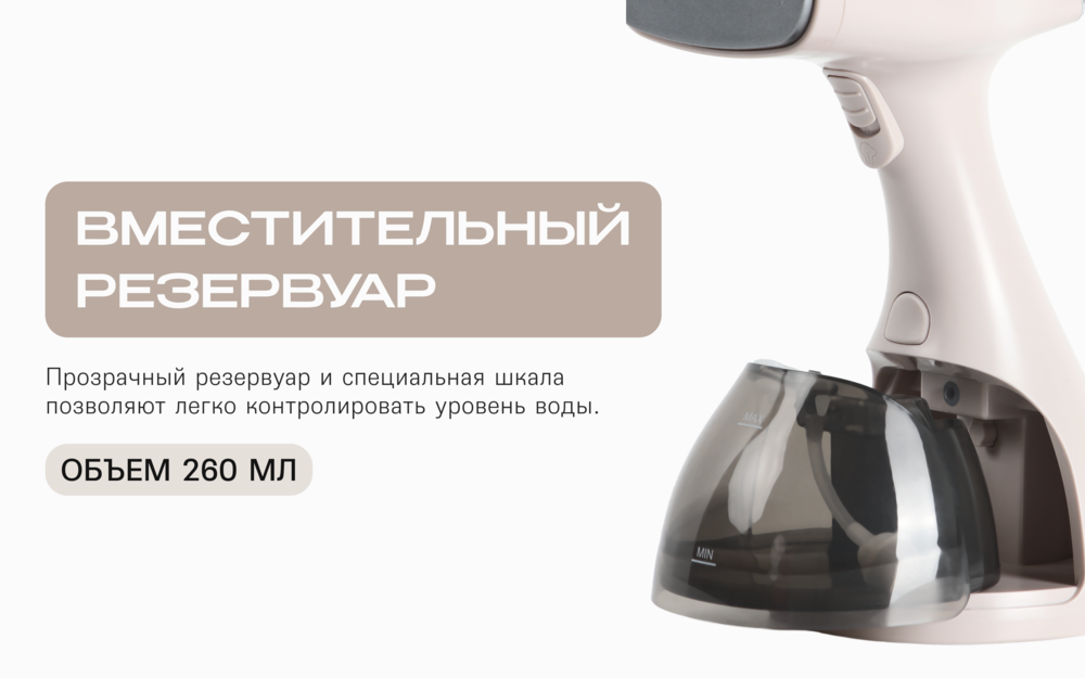 260мл