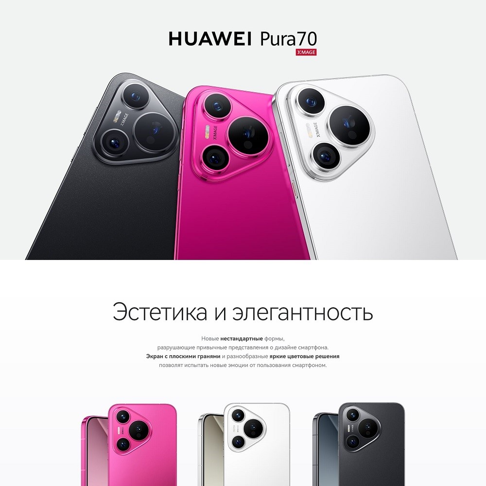 Смартфон