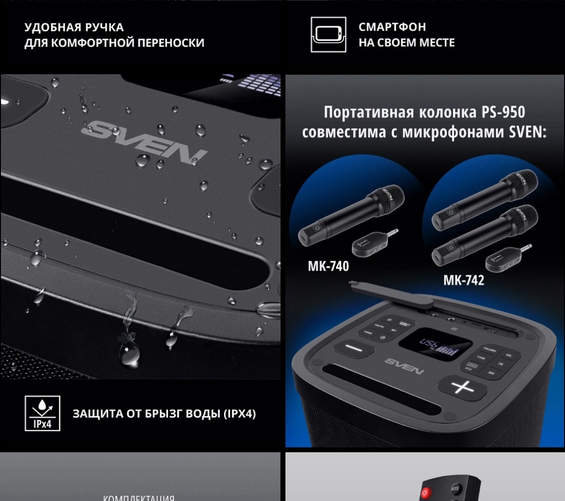Удобная ручка