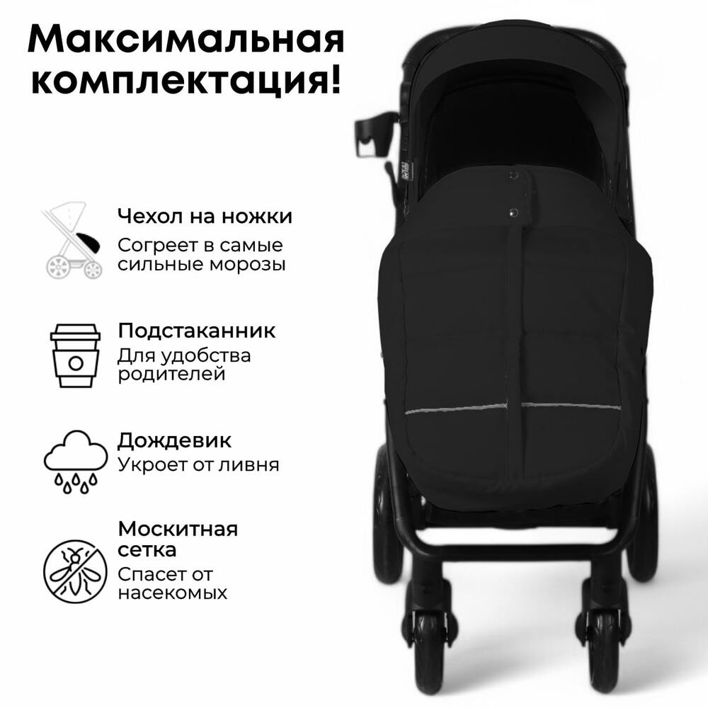 максимальная комплектация 