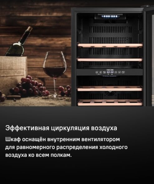 Эффективная циркуляция воздуха