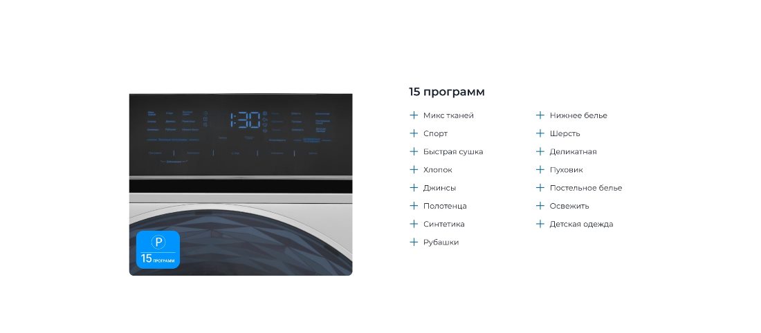 15 программ