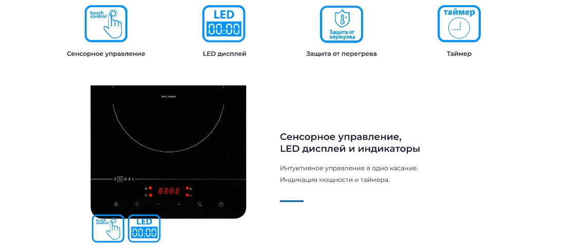 Сенсорное управление
