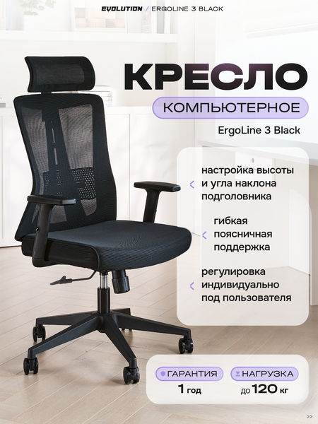 основная