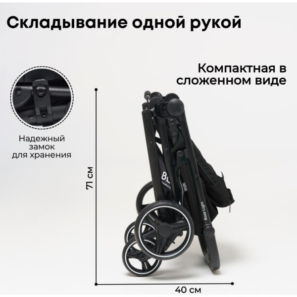 складывание одной рукой