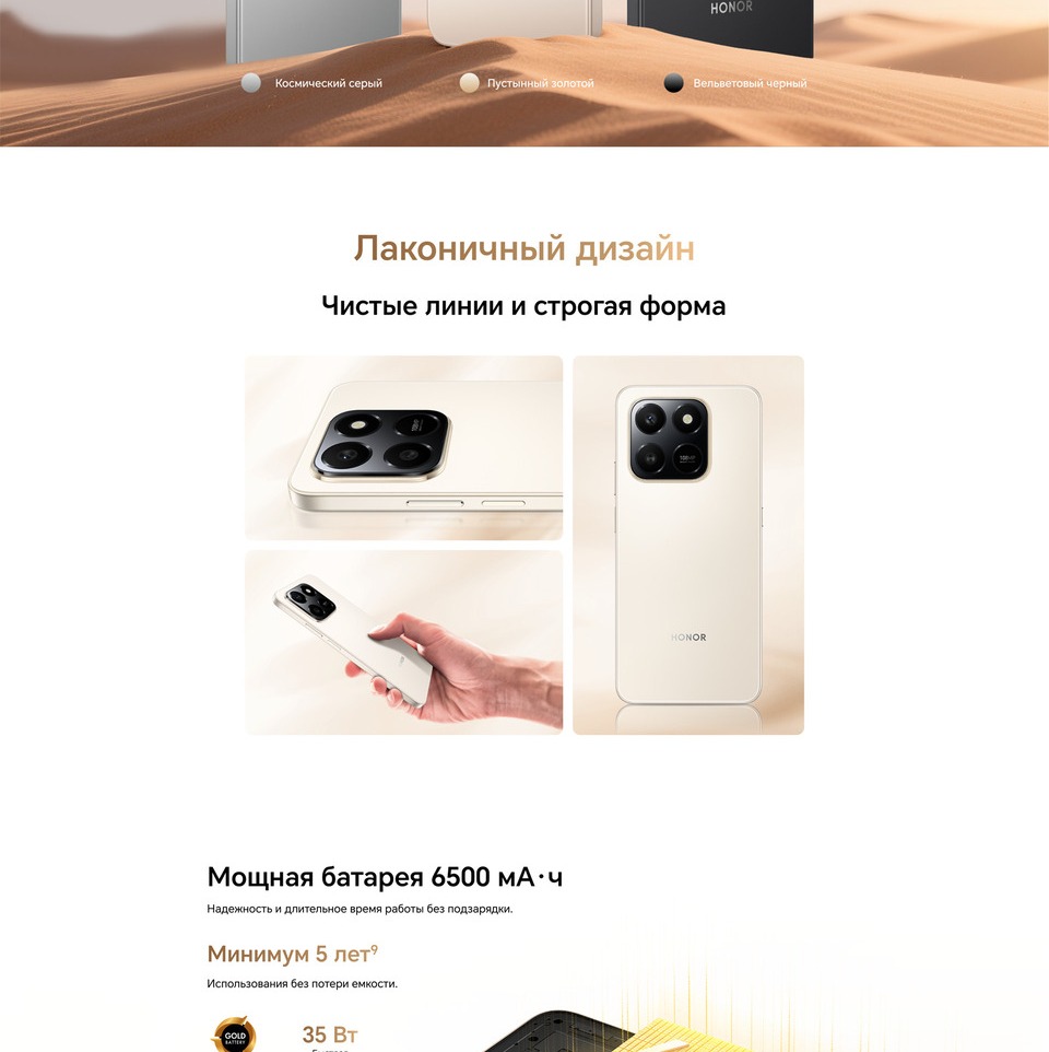 лаконичный дизайн