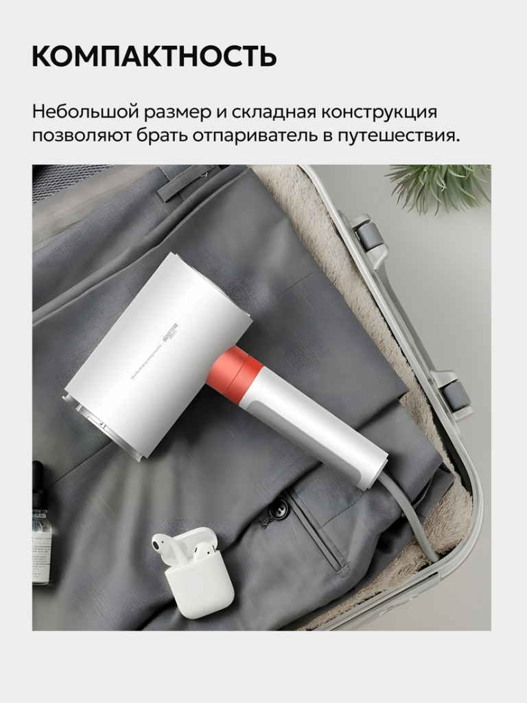 компактность 