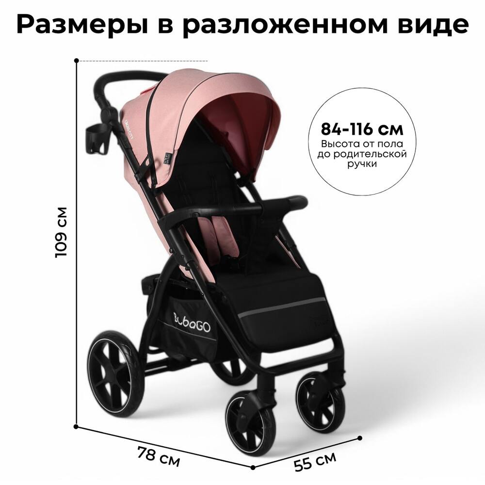 размеры