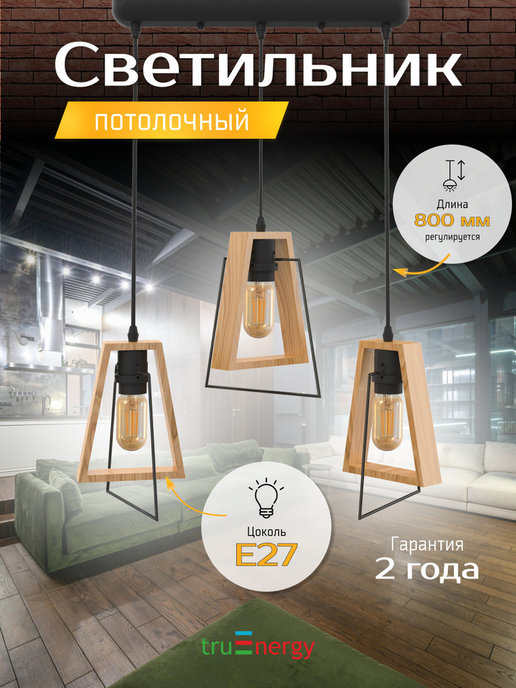 основная