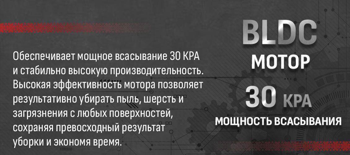 Высокая производительность