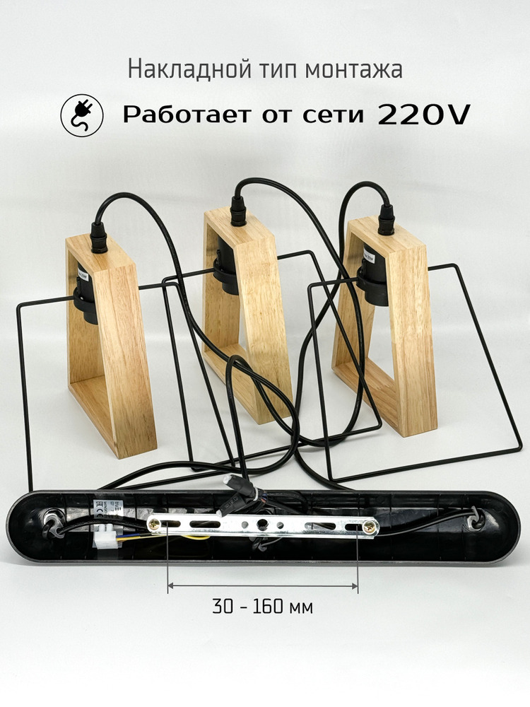 накладной тип