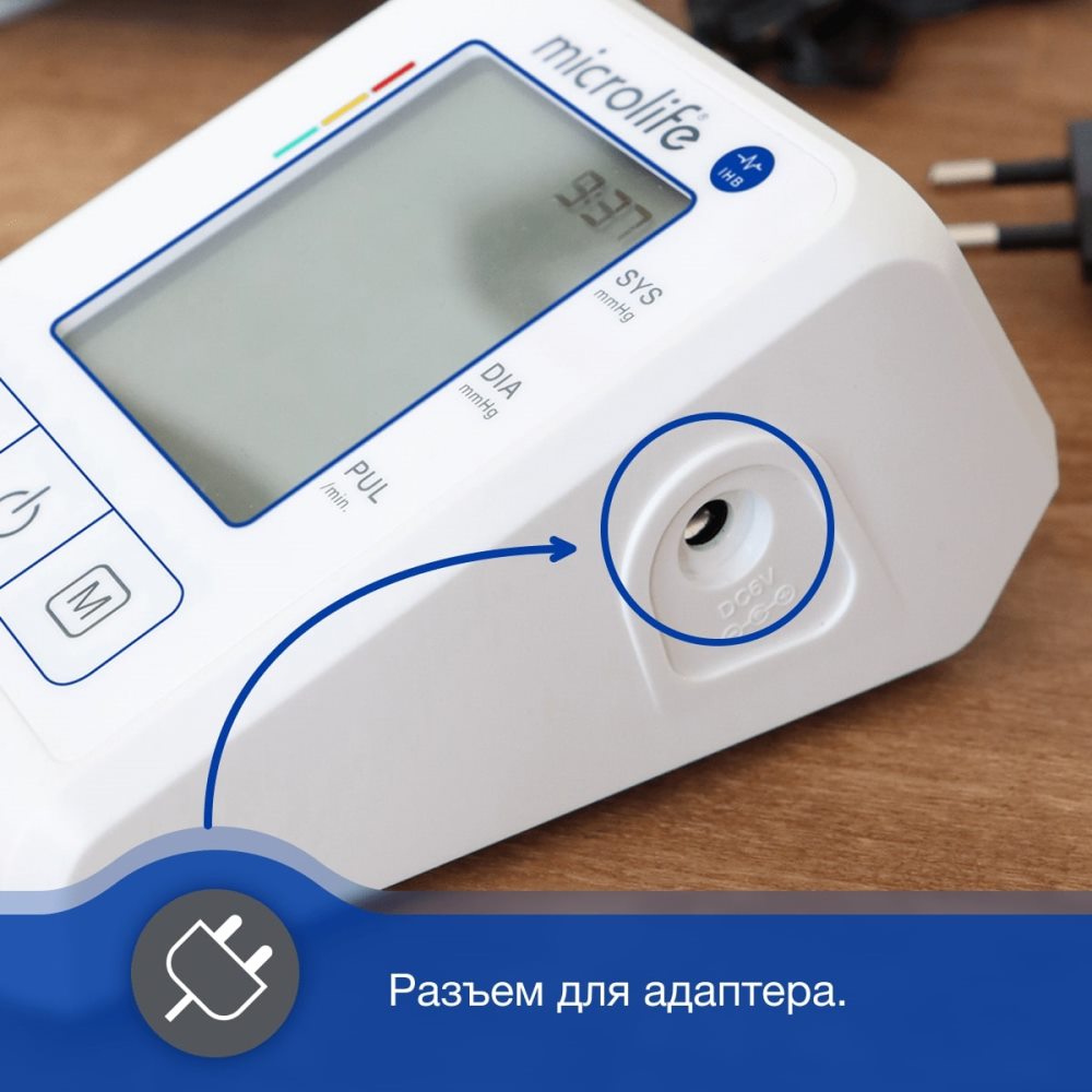 Разъем для адаптера