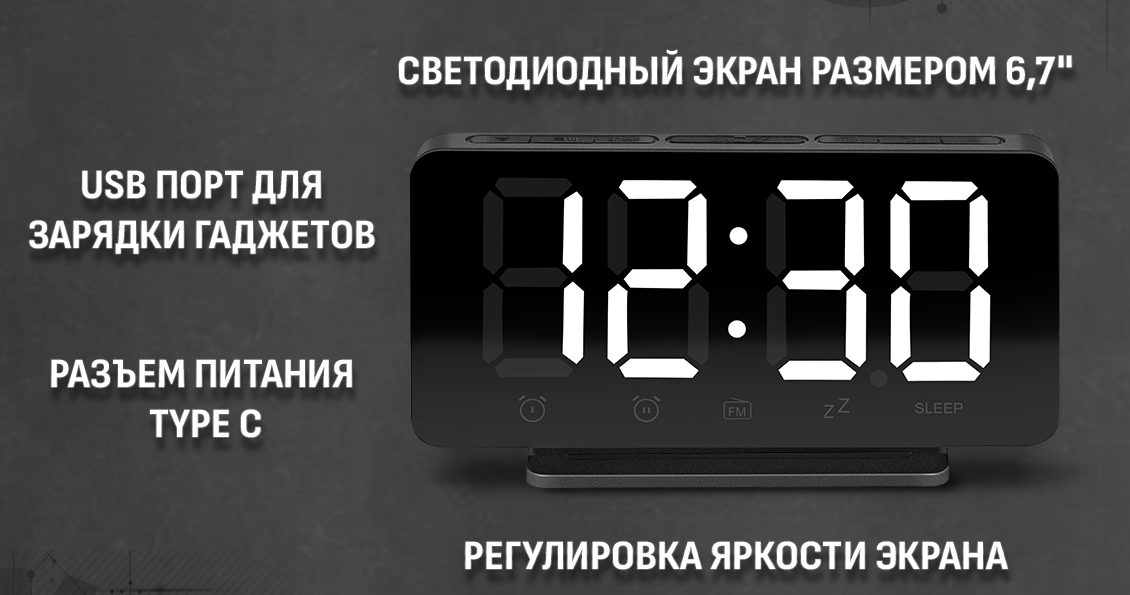 Светодиодный экран