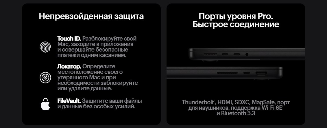 Ноутбук Apple Macbook Pro Быстрое соединение