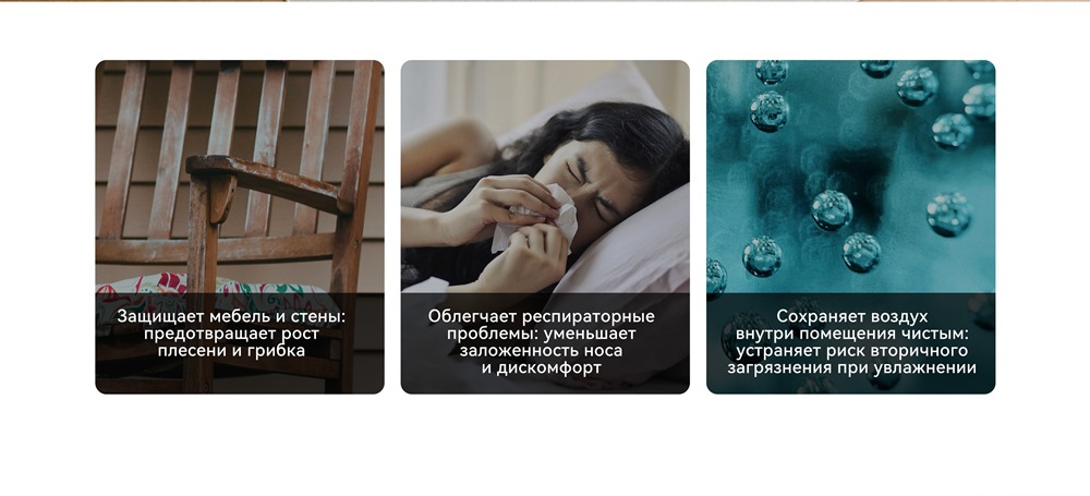 Уменьшает дискомфорт