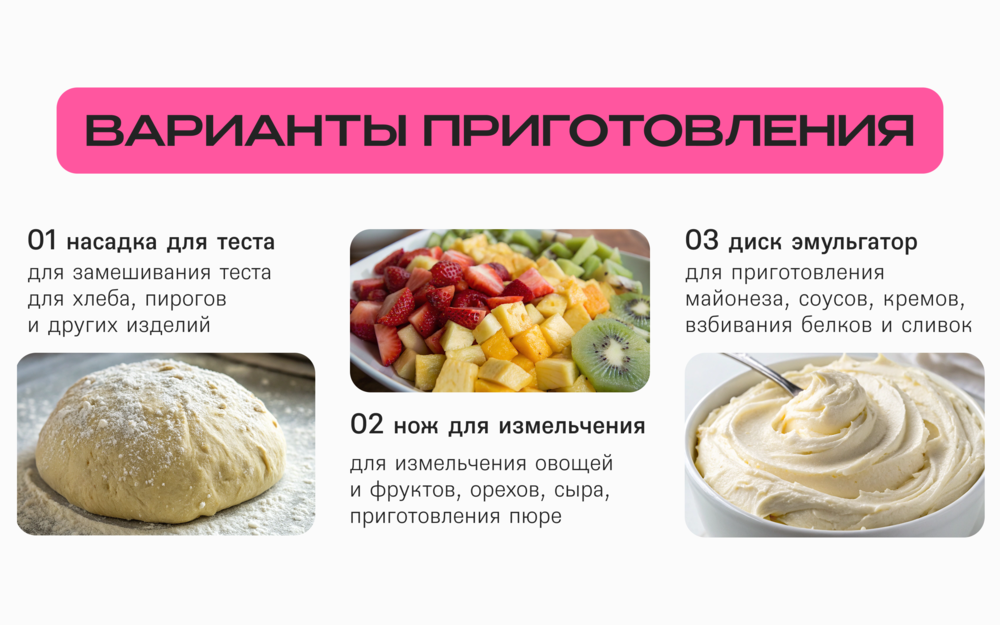 варианты