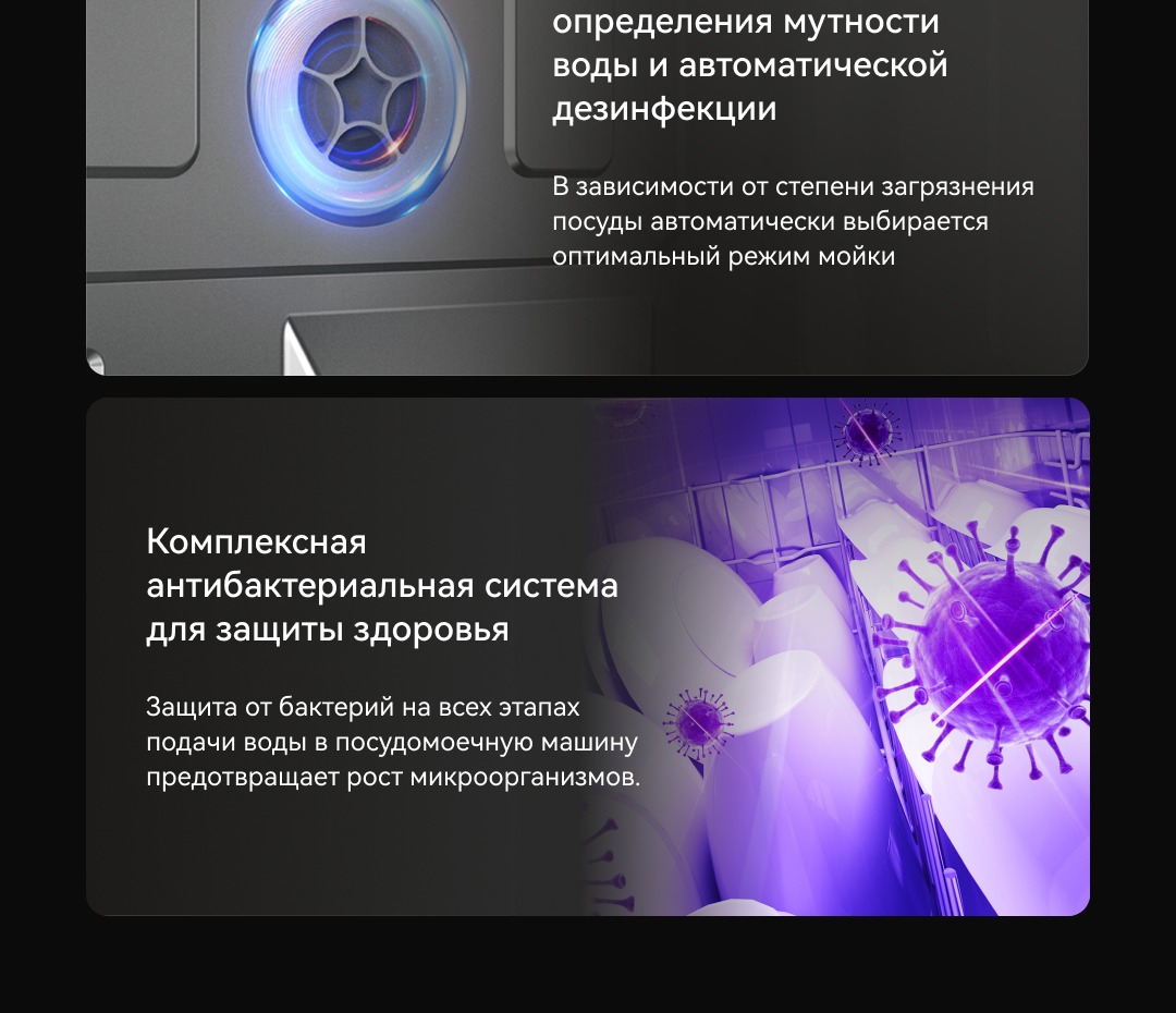 Интеллектуальная система