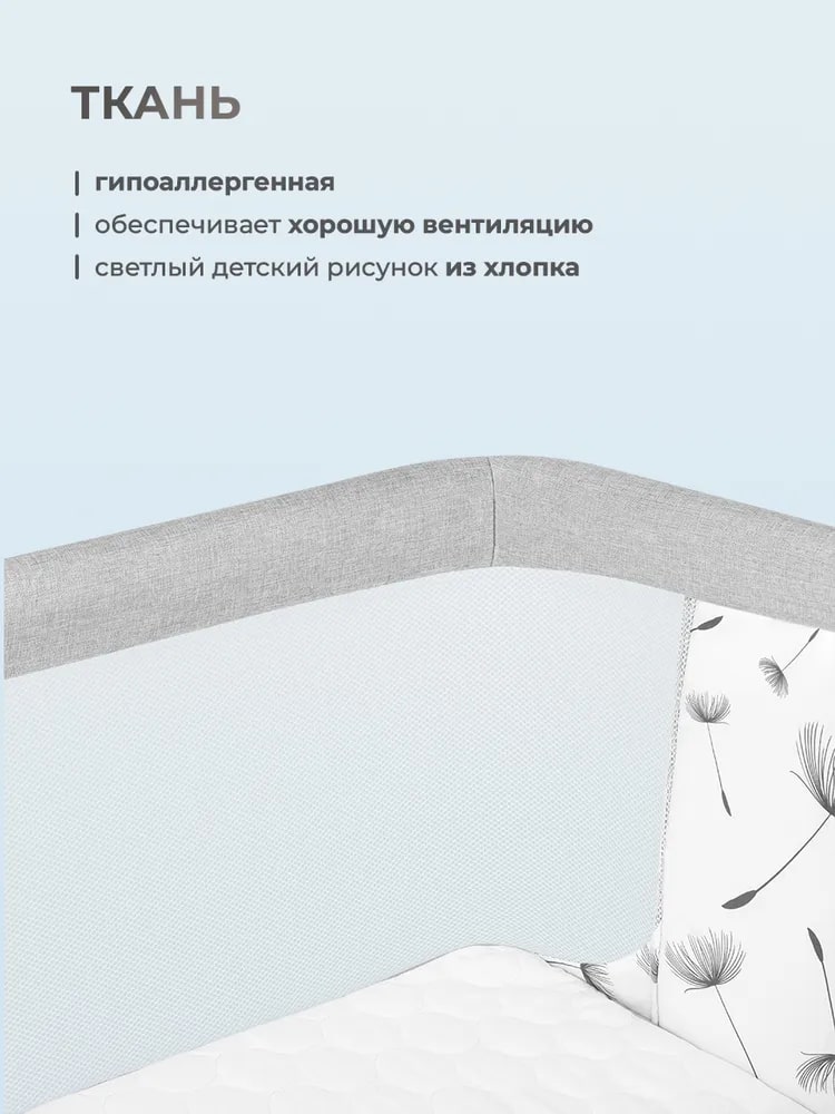 Гипоаллергенная ткань