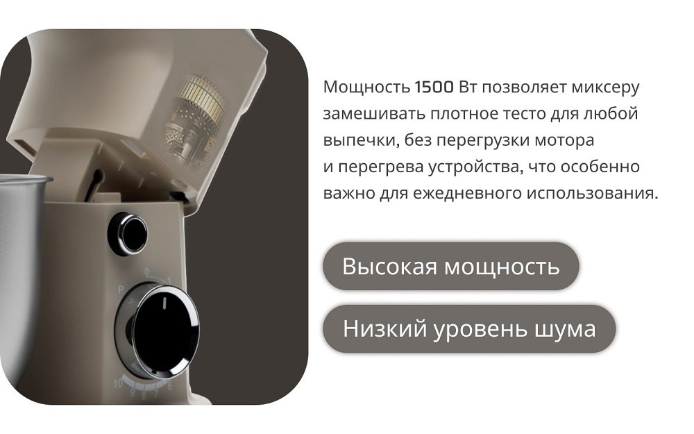 мощность 1500вт