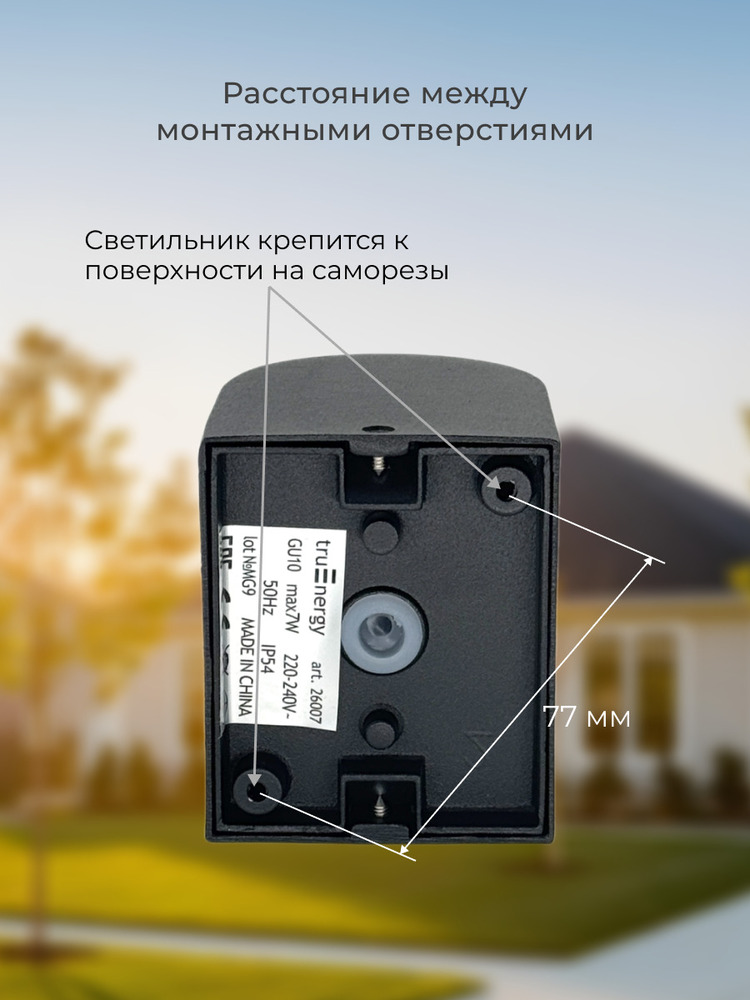 монтаж