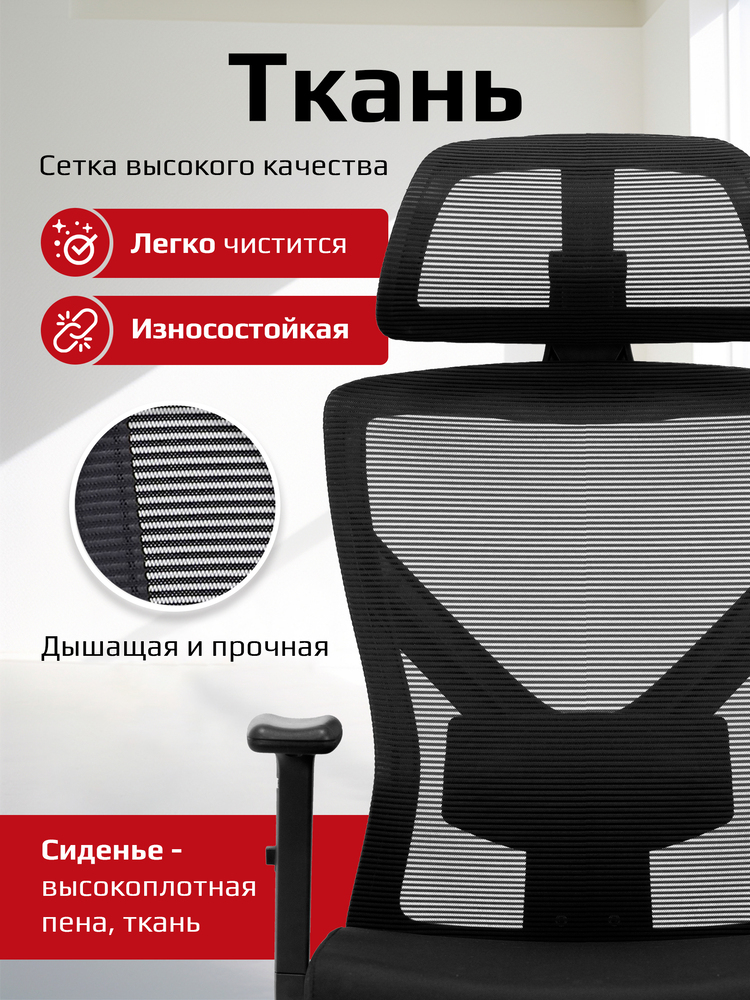 ткань