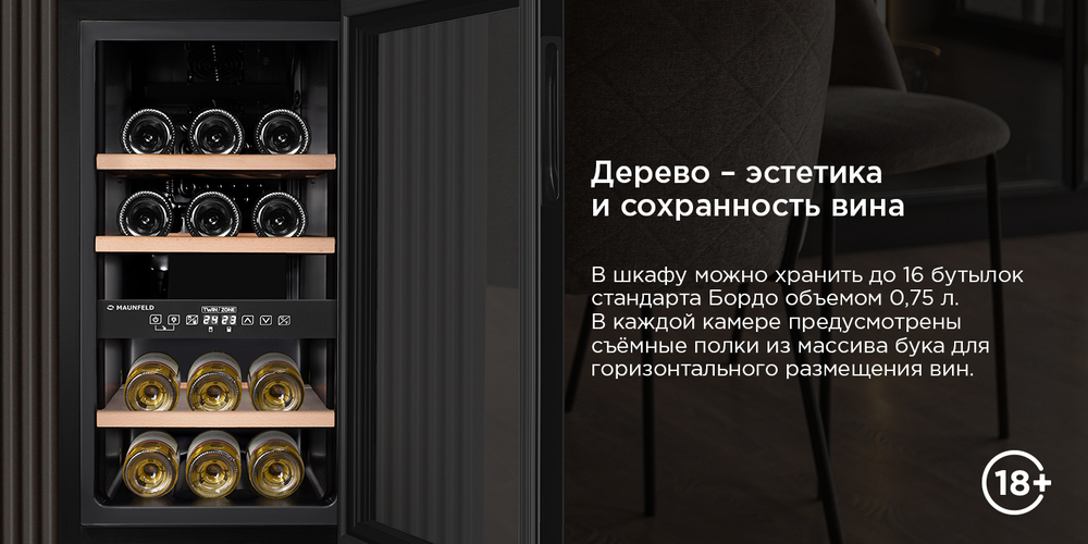дерево