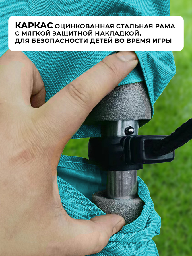 каркас