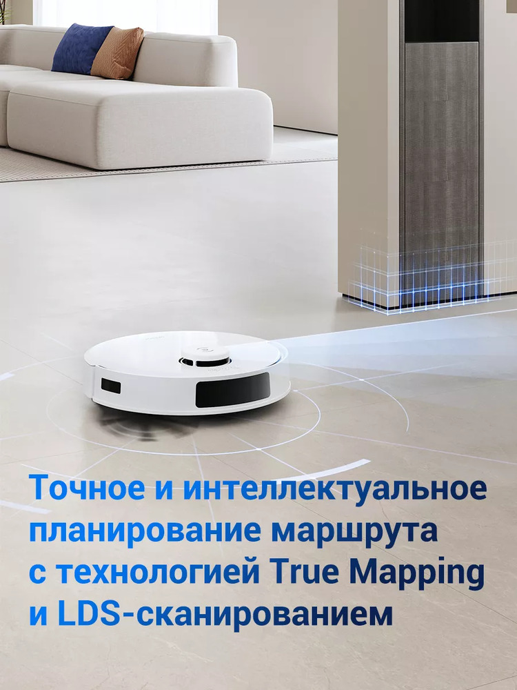 планирование маршрутов