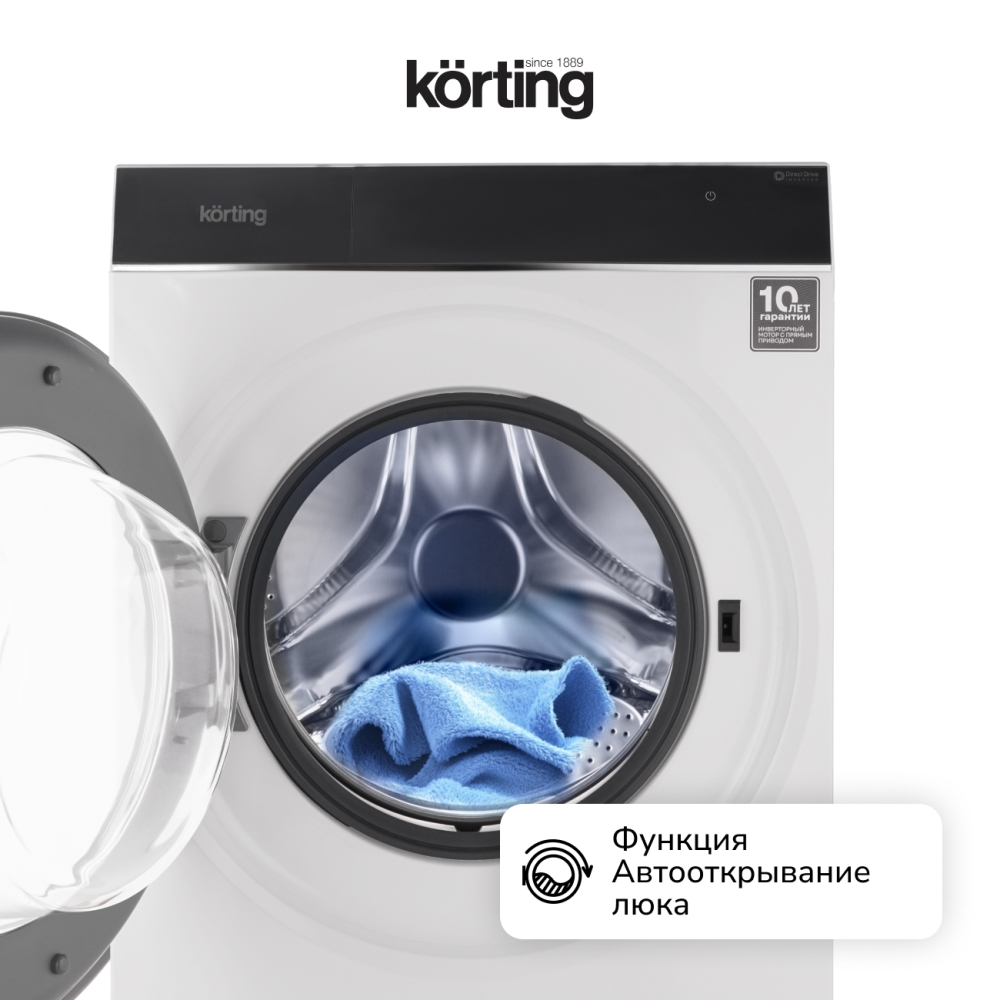 Автооткрывание люка