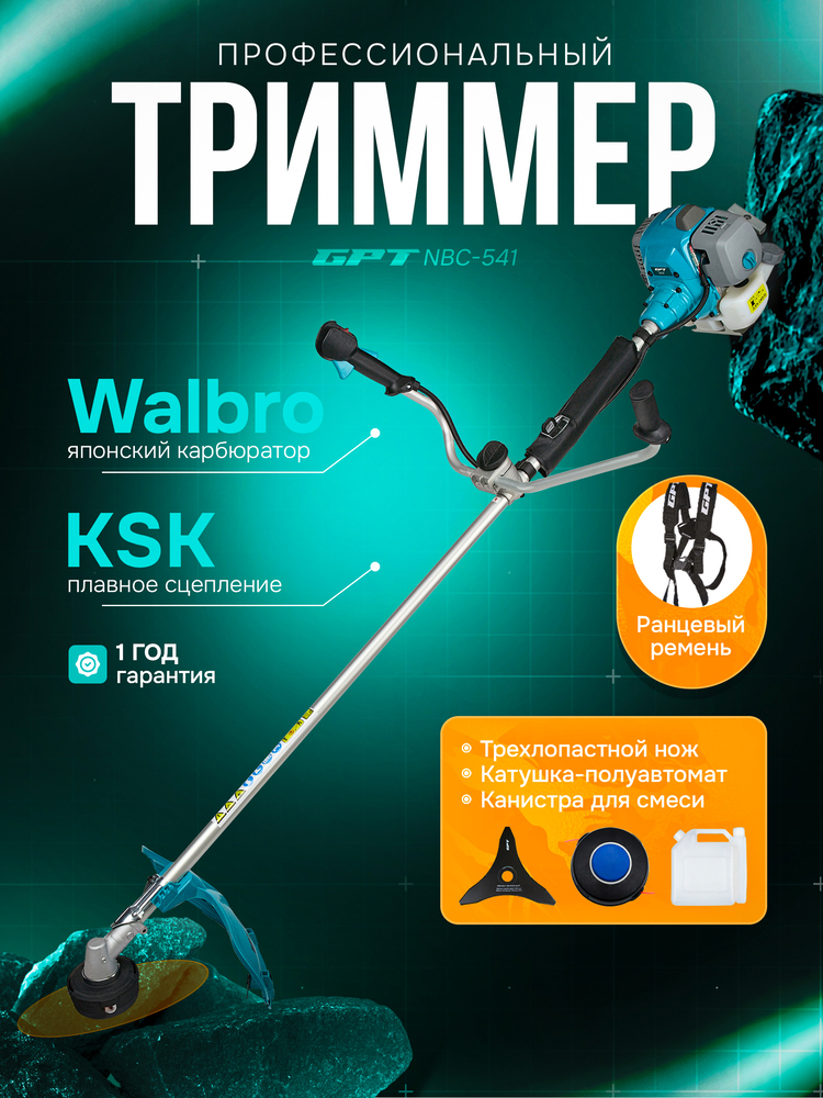 гарантия 1 год